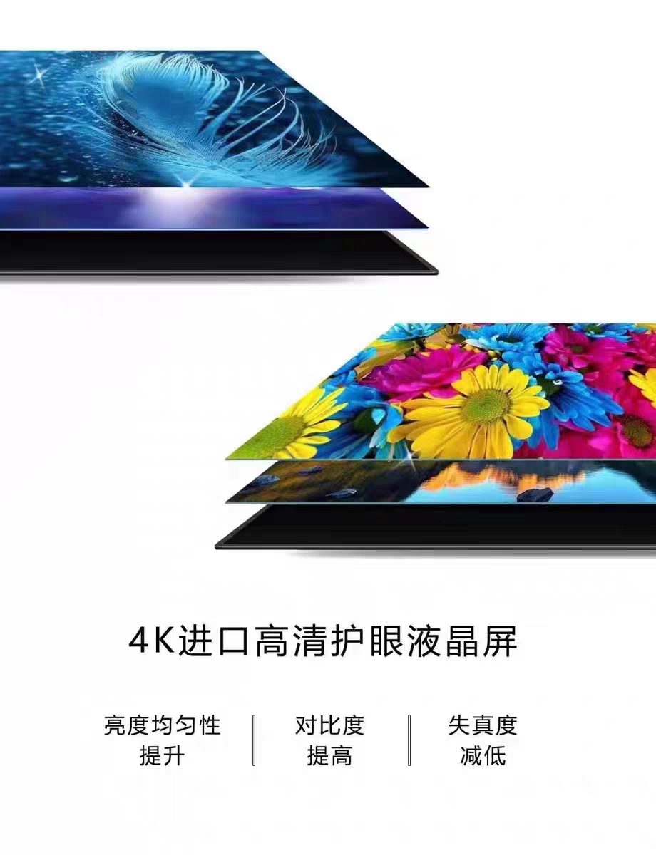 教学会议一体机