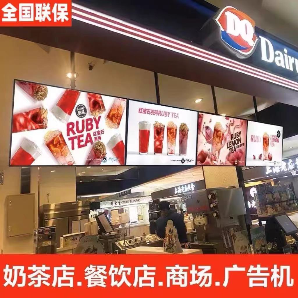 高清壁挂广告机