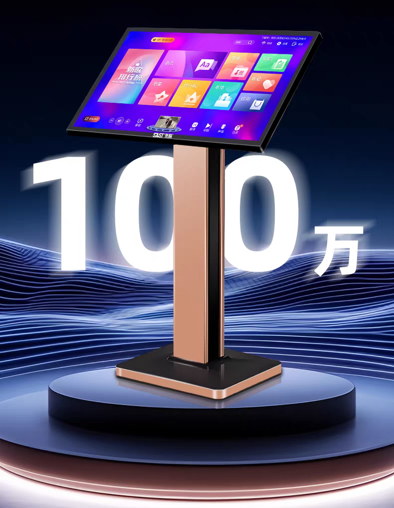 家庭KTV影院音响